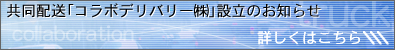 �����H���g���b�N���c��@�����z���u�R���{�f���o���[���v